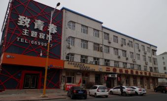 Zhiyoung Theme Hotel (Daqing Xinbaida Dongfeng Middle School)