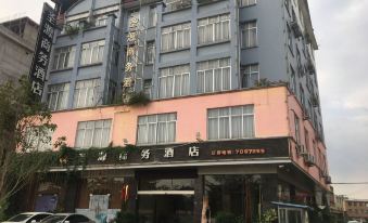 Shengyuan Business Hotel