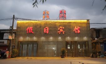 Wuwei Legend Holiday Hotel