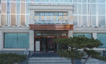 Dongcheng International Wellbeing Hotel