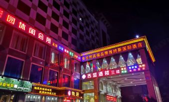 Venus International Hotel (Shengping Subway Station)