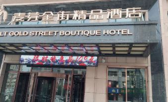 Malt Golden Street Boutique Hotel (Changchun Railway Station)