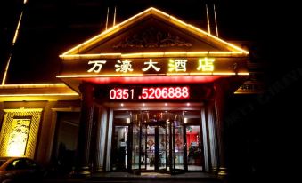 Qingxu Wanhao Hotel