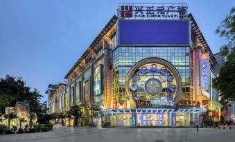 Xingzhengyuan International Hotel
