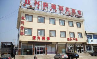 Yutian Yaxing Express Business Hotel
