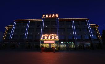 Guang'anxin Hotel