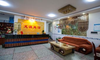 Longyuan Hotel - Housity
