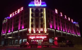 Boyu Hotel