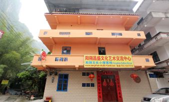 Yangshuo Culture House