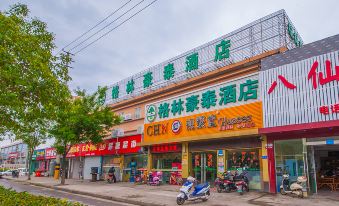 Greentree Inn (Nantong Nanfang Market)