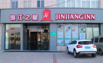 Jinjiang Inn Pingliang West Station Xuanhe New City