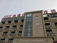 Shankee Hotel (Lingbi Bus Station)