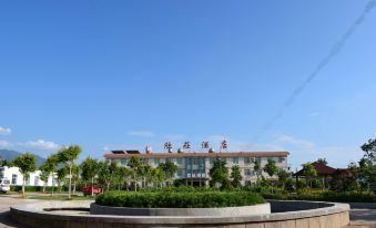 Xinzhuang Hotel