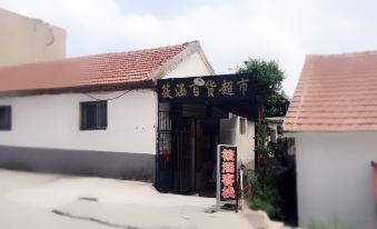 Tai'an Luhan Inn