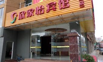 Xinjiayi Hotel (Xiamen Chaoyang)