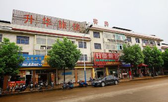 Changzhou Shenghua Hotel