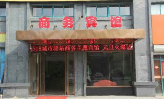 Dingyuan City Inn Business Theme Hotel