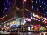 恩平藝詩閣酒店（鰲峯世紀商業城店）