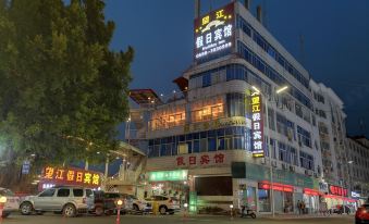 Wangjiang Holiday Hotel