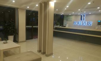 Home Inn Huayi Select Hotel (Shanghai Hongqiao Hub National Exhibition and Convention Center)