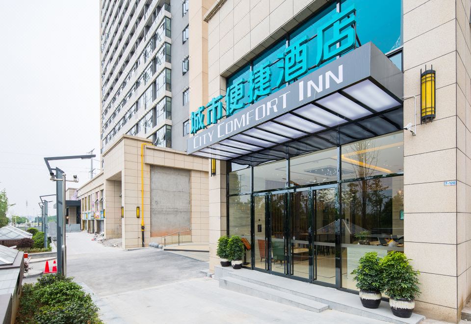 City Comfort Inn (Changsha High-speed Railway Station West Square) - Housity