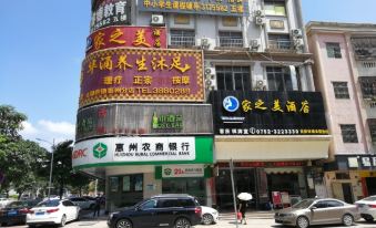 Huizhou Jiazhimei Hotel (Chenjiang Station)