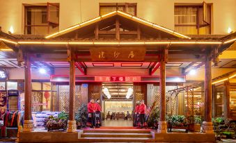 Huan Sha Ju Hotel