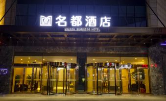 Mingdu Hotel