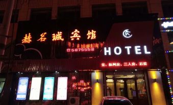 Zhenyu He Mingcheng Hotel