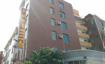 Xingfeng Happy Hotel