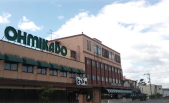 Businesshotel Omikado