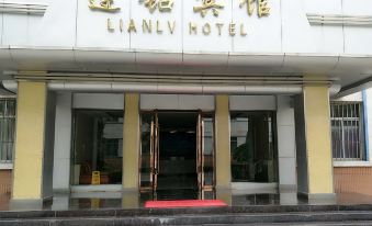 Yongdeng Lianlvyuxing Hotel