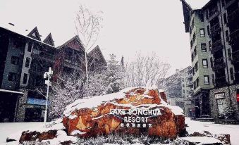 North Inn (Vanke Songhua Lake Ski Resort)