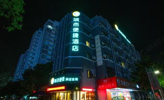 City Comfort Inn (Guilin Jiatianxia Plaza Convention and Exhibition Center Store)