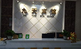 Pingjiang Jiutian Hotel
