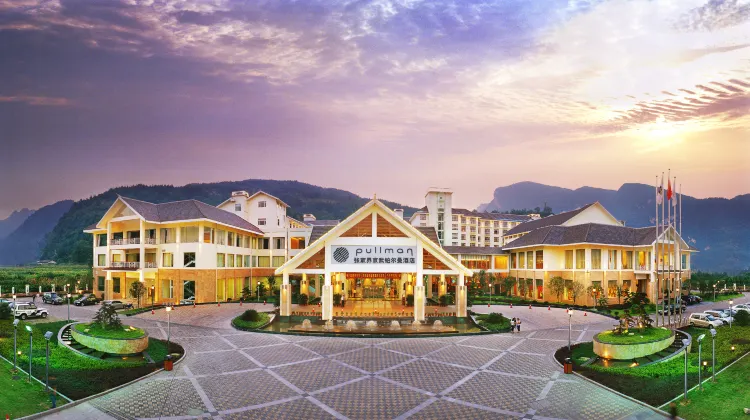 プルマン張家界 外観