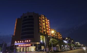 Green Oriental Hotel (Jingdezhen International Trade Plaza)
