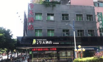 Today Inns Shaoguan Huimin South Road