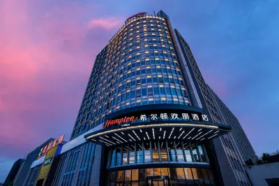 Hampton by Hilton  Xining Kunlun Road Hôtels à : 