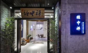 Jiuqi · Hetangyueshe Boutique Hostel