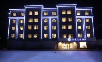 Hanting Youjia Hotel (Zhangjiakou Xuanhua North Station Store)