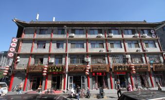 Hohhot Jiahe Hotel