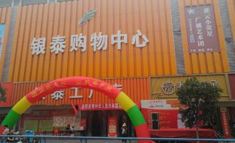 Guanyuntianyuebingguan - Housity