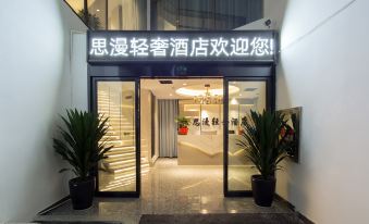Siman Light Luxury Hotel Changsha Wuyi Square