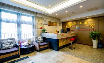 James Joyce Coffetel(Zunyi Conference site high speed railway station)