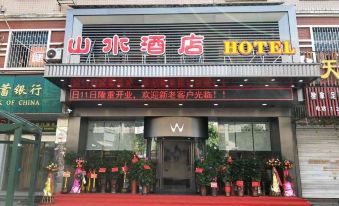 guiyang Shanshui Hotel
