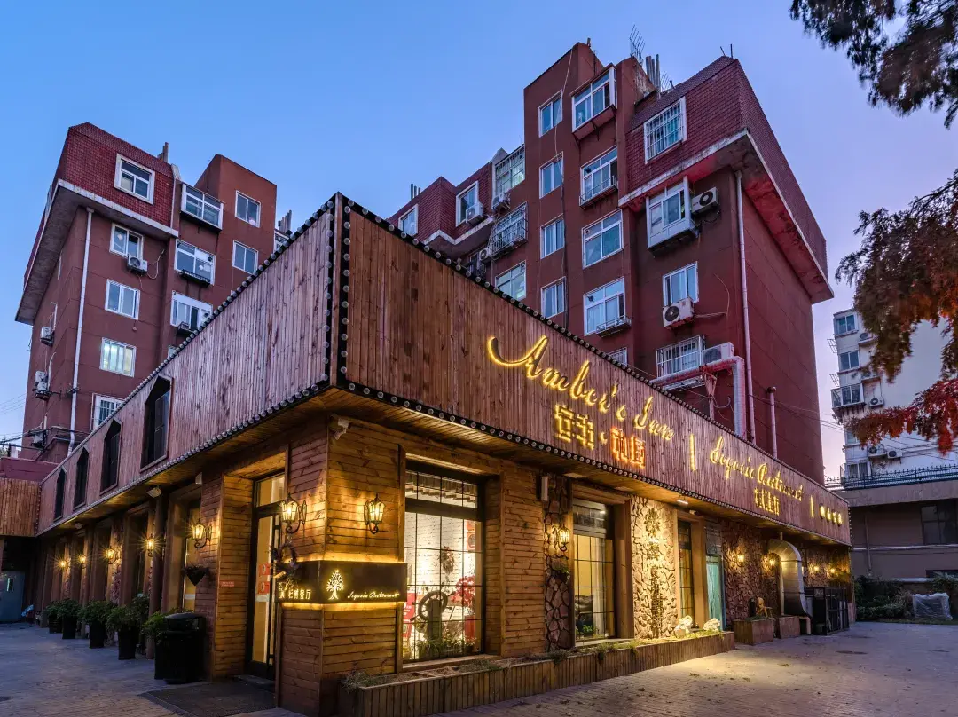 Floral Hotel·anbo Shuyu Hotel - Qingdao