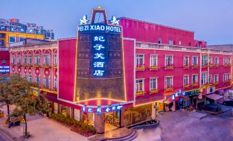 Fei Zi Xiao Hotel