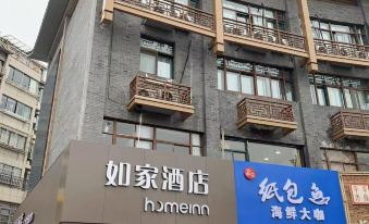 Home Inn Neo (Xinghua Chang'an Middle Road Central Plaza)