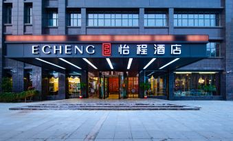 Echeng Hotel (Hanchuan Renmin Road)